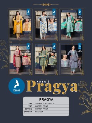 Pragya by Kaya straight cotton printed kurti pant and dupatta catalogue at affordable rate  readymade suit catalogs