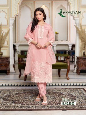 Pragyan Bela Vol 1 Rakhi Edition Heavy Roman Silk Embroidered Straight Suit Pant with Orgenza Cutwork Dupatta Wholesale kurtis catalogs