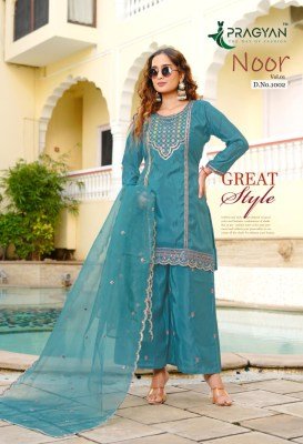 Pragyan Noor Vol-1 HO Silk Embroidered Palazzo Set with Organza Dupatta readymade suit catalogs