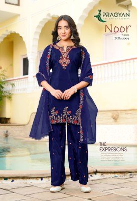 Pragyan Noor Vol-1 HO Silk Embroidered Palazzo Set with Organza Dupatta readymade suit catalogs