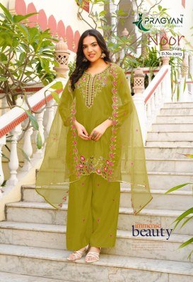 Pragyan Noor Vol-1 HO Silk Embroidered Palazzo Set with Organza Dupatta readymade suit catalogs