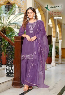 Pragyan Noor Vol-1 HO Silk Embroidered Palazzo Set with Organza Dupatta readymade suit catalogs