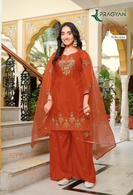 Pragyan Noor Vol-1 HO Silk Embroidered Palazzo Set with Organza Dupatta readymade suit catalogs