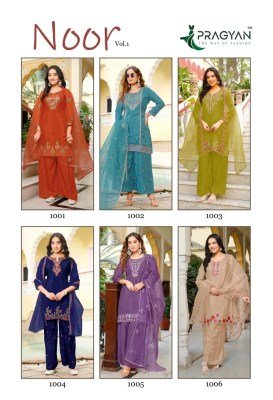 Pragyan Noor Vol-1 HO Silk Embroidered Palazzo Set with Organza Dupatta readymade suit catalogs