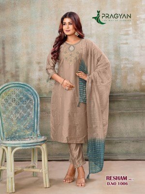 Pragyan Resham Vol 1 Special Rakhi Collection Heavy Chanderi Suit with Fancy Hand Embroidery  Straight Cut Top  Bottom And Dupatta Wholesale kurtis catalogs