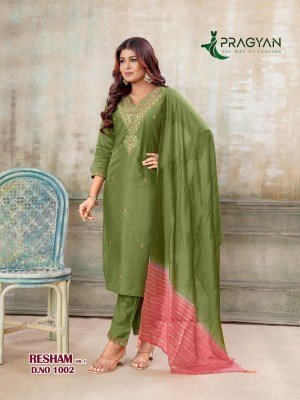 Pragyan Resham Vol 1 Special Rakhi Collection Heavy Chanderi Suit with Fancy Hand Embroidery  Straight Cut Top  Bottom And Dupatta Wholesale kurtis catalogs