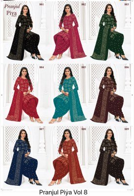 Pranjul Piya Vol. 8  Patiyala Style Ready-Made Suit readymade suit catalogs