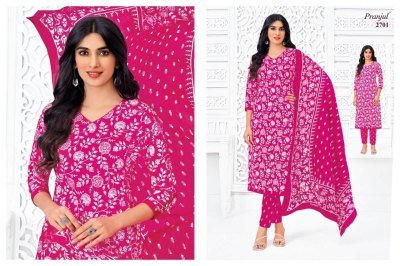 Pranjul Priyanka Vol 27 dress material heavy cotton catalogue wholesale rate  dress material catalogs