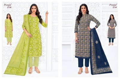 Pranjul Priyanka Vol 27 dress material heavy cotton catalogue wholesale rate  dress material catalogs
