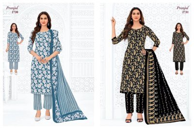 Pranjul Priyanka Vol 27 dress material heavy cotton catalogue wholesale rate  dress material catalogs