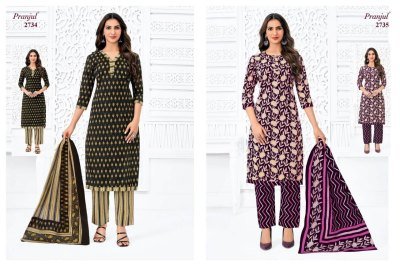 Pranjul Priyanka Vol 27 dress material heavy cotton catalogue wholesale rate  dress material catalogs