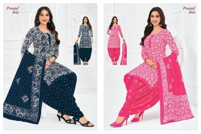 Pranjul Priyanshi Vol. 39  Dress Material dress material catalogs