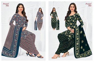 Pranjul Priyanshi Vol. 39  Dress Material dress material catalogs