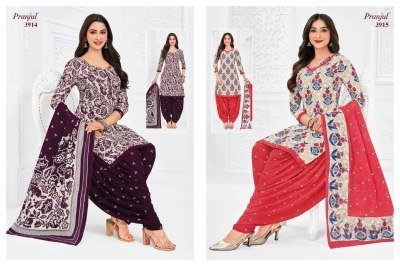 Pranjul Priyanshi Vol. 39  Dress Material dress material catalogs
