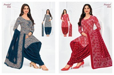 Pranjul Priyanshi Vol. 39  Dress Material dress material catalogs