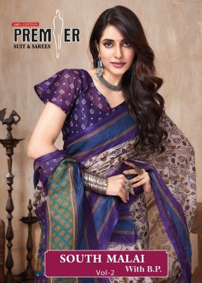 Premier South Malai Vol 2 Pure Cotton Saree Catalogue Wholesale Rate  sarees catalogs
