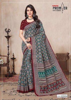 Premier South Malai Vol 2 Pure Cotton Saree Catalogue Wholesale Rate  sarees catalogs