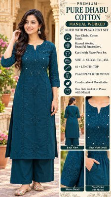 Premium Dhabu Cotton 2-Piece Collection Kurti with Palazzo Pant wholesale catalogs