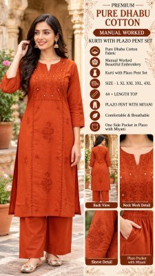Premium Dhabu Cotton 2-Piece Collection Kurti with Palazzo Pant Size wise Combo Set