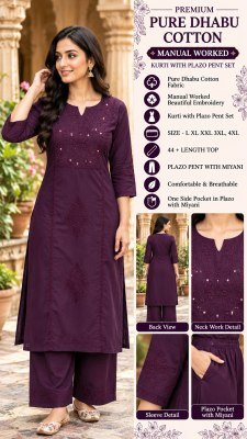 Premium Dhabu Cotton 2-Piece Collection Kurti with Palazzo Pant Size wise Combo Set