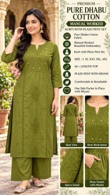 Premium Dhabu Cotton 2-Piece Collection Kurti with Palazzo Pant Size wise Combo Set