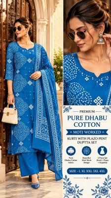Premium Pure Cotton Moti Work Kurti, Palazzo Pant and Dupatta wholesale catalogs