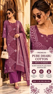 Premium Pure Cotton Moti Work Kurti, Palazzo Pant and Dupatta Size wise Combo Set
