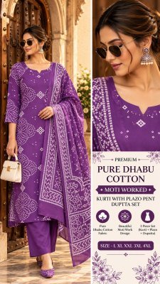 Premium Pure Cotton Moti Work Kurti, Palazzo Pant and Dupatta Size wise Combo Set