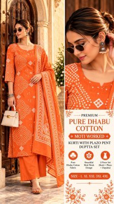 Premium Pure Cotton Moti Work Kurti, Palazzo Pant and Dupatta Size wise Combo Set