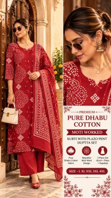 Premium Pure Cotton Moti Work Kurti, Palazzo Pant and Dupatta Size wise Combo Set