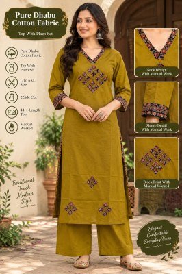Premium Pure Dhabu Cotton Manual Work Kurti Palazzo Set  Size wise Combo Set
