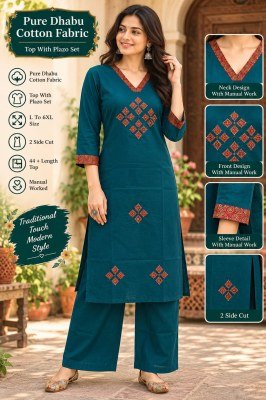 Premium Pure Dhabu Cotton Manual Work Kurti Palazzo Set  Size wise Combo Set
