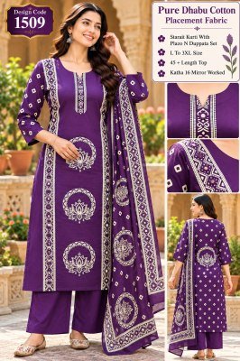 Premium Pure Dhabu Cotton Placement Print Kurti Palazzo with Dupatta Size wise Combo Set
