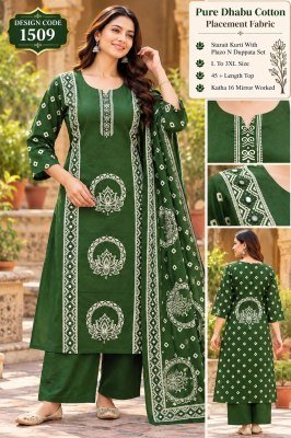 Premium Pure Dhabu Cotton Placement Print Kurti Palazzo with Dupatta Size wise Combo Set