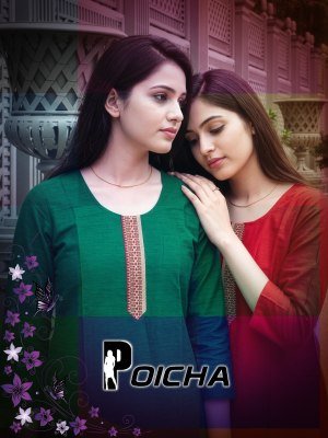 Premnath Poicha South Cotton 3 Piece Suit Set with Pure Cotton Mal Dupatta 