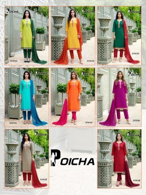 Premnath Poicha South Cotton 3 Piece Suit Set with Pure Cotton Mal Dupatta kurti pant with dupatta Catalogs