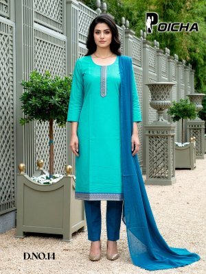 Premnath Poicha South Cotton 3 Piece Suit Set with Pure Cotton Mal Dupatta kurti pant with dupatta Catalogs
