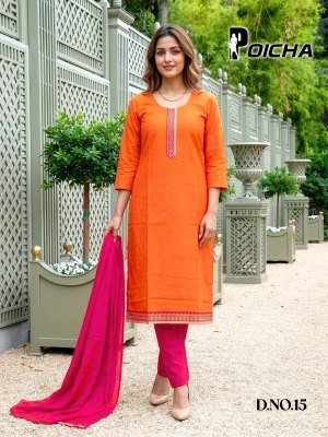 Premnath Poicha South Cotton 3 Piece Suit Set with Pure Cotton Mal Dupatta kurti pant with dupatta Catalogs