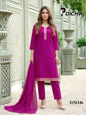 Premnath Poicha South Cotton 3 Piece Suit Set with Pure Cotton Mal Dupatta kurti pant with dupatta Catalogs