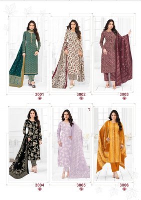 Prisha Vol 3 by PPF unstitched pure cotton printed dress material catalogue at amaviexpo salwar kameez catalogs