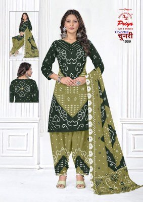Priya Chunnari Vol 1 Heavy Cotton Printed Unstitched Dress Material Set Top  Bottom Dupatta Wholesale Amavi
