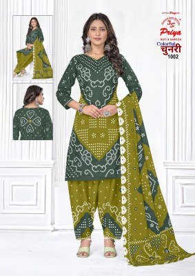 Priya Chunnari Vol 1 Heavy Cotton Printed Unstitched Dress Material Set Top  Bottom Dupatta Wholesale dress material catalogs