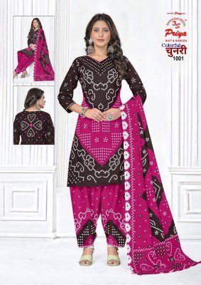 Priya Chunnari Vol 1 Heavy Cotton Printed Unstitched Dress Material Set Top  Bottom Dupatta Wholesale dress material catalogs