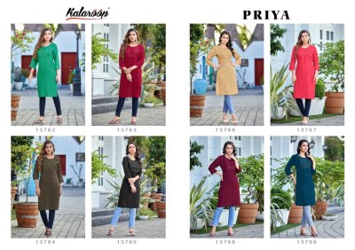 Priya by Kalroop Heavy reyon Embroidered fancy kurti catalogue at affordable rate kurtis catalogs
