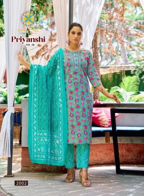 Priyanshi vol 2 by Passion Tree Straight Printed Cotton embroidered top pant with dupatta catalogue at affordable rate readymade suit catalogs