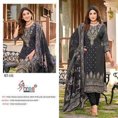 Pure Maslin pakistani suit by Shree fab KT 122 at amavi expo pakistani suit catalogs
