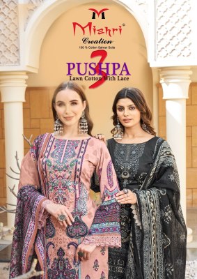 Pushpa 3 by Mishri Fancy Lawn Cotton unstitched suit catalogue at affordable rate wholesale catalogs