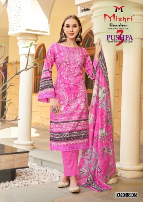 Pushpa 3 by Mishri Fancy Lawn Cotton unstitched suit catalogue at affordable rate dress material catalogs