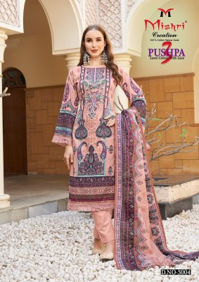 Pushpa 3 by Mishri Fancy Lawn Cotton unstitched suit catalogue at affordable rate dress material catalogs