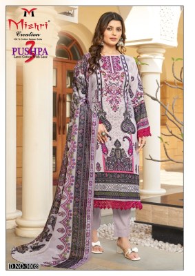 Pushpa 3 by Mishri Fancy Lawn Cotton unstitched suit catalogue at affordable rate dress material catalogs